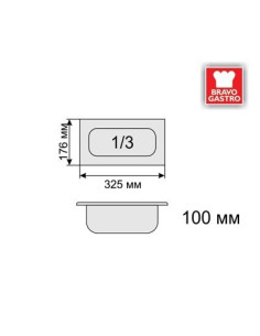 Gastro posuda 1/3-100 mm 2