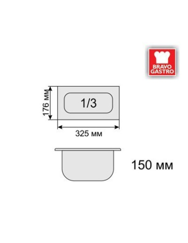 %category%%separator%%separator%%price%Gastro posuda 1/3-150 mm