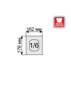 Poklopac plastični GN 1/6 2